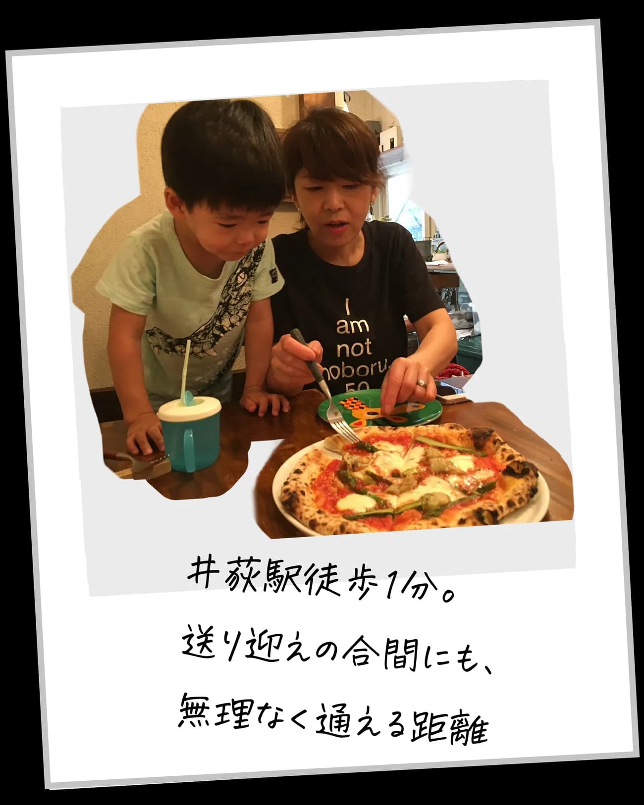カット席